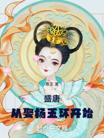 杨玉环盛唐时她是