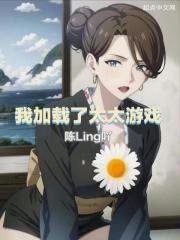 我觊觎他