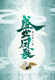 鬼帝狂妻:纨绔大小姐百度云盘下载