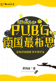 盛世芳华南国相思
