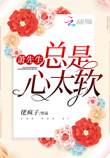 总是心太软歌词