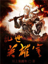 英雄寞百度云