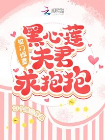 农门悍妻夫君好撩人