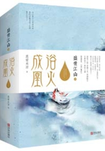 侯门毒妃txt网盘