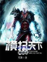 网游之天下第一