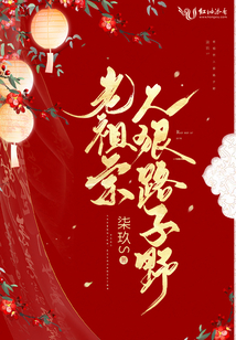 老祖宗的30句狠话