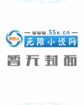 重生之福星道士
