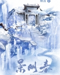 景明春