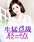 你是我的念念不忘