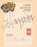 天亦醉晚樱