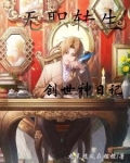 无职转生:这个鲁迪过于逆天