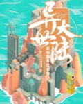 异世大陆:动物世界欢迎你