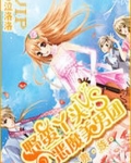 贵族:野蛮丫头VS恶魔美男团