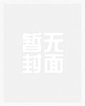 重生年代:娇美人大嫂拒绝营业后