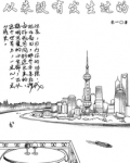 从来没有发生过的
