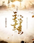 主宰玄黄