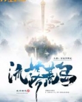 大唐:开局李世民流落荒岛