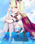 一人之下,涅槃长生