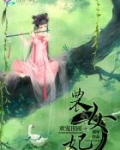欢宠田园,农女太子妃