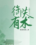 重生之御夫有术